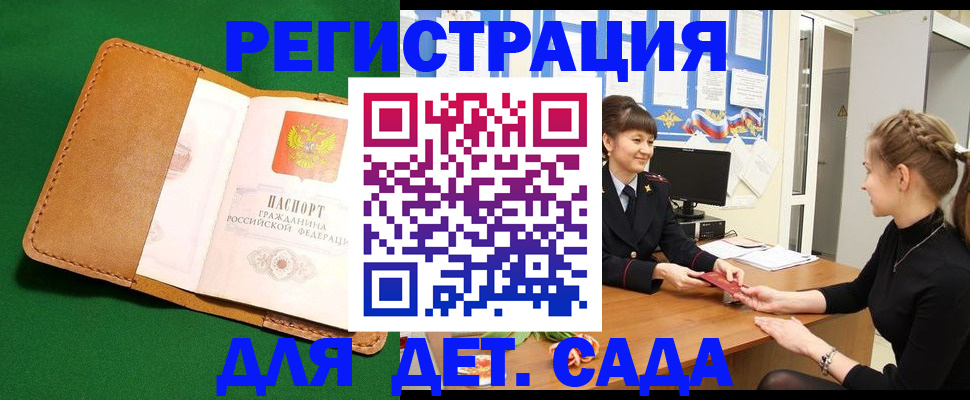 форма 3 в Воронеже